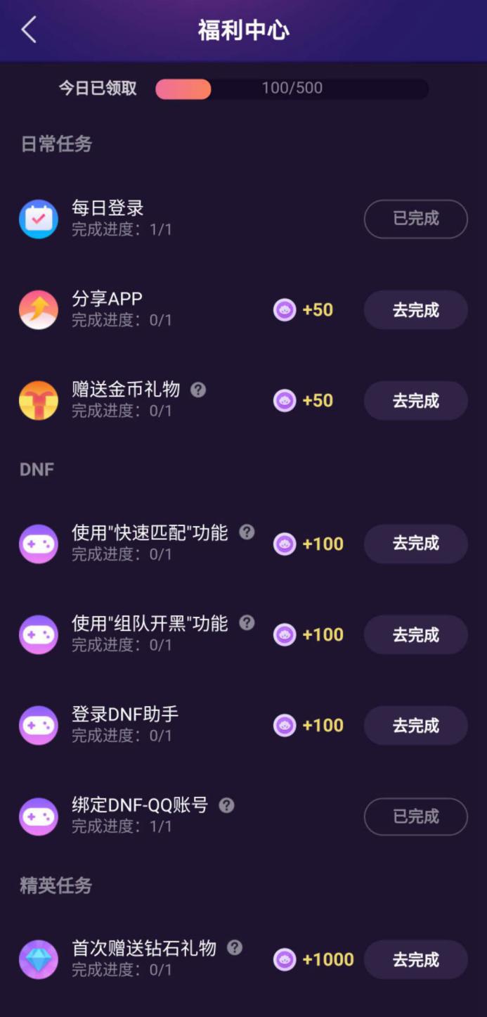 dnf连接不上,为什么DNF老是断开连接？