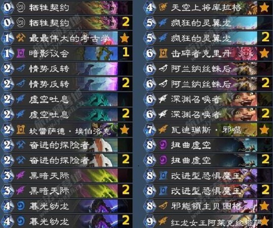 亡语猎,炉石传说亡语猎怎么玩 新版恩佐斯亡语猎卡组详解