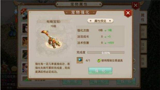 荣誉之星游戏攻略,问道的荣誉之星怎么用 荣誉之星游戏攻略,问道的荣誉之星怎么用