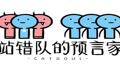 狼人杀官方 与阿宽联名礼盒来袭 准备好了嘛 狼人杀官方 与阿宽联名礼盒来袭 准备好了嘛