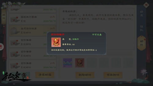 绿色征途职业,标题建议：《绿色征途职业：探索环保与事业的双重胜利》