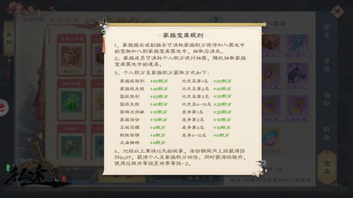 绿色征途职业,标题建议：《绿色征途职业：探索环保与事业的双重胜利》