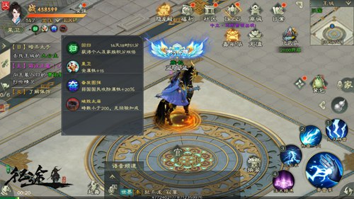 绿色征途职业,标题建议：《绿色征途职业：探索环保与事业的双重胜利》