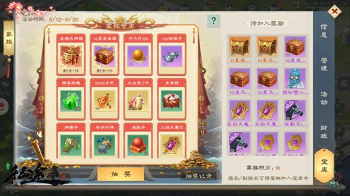 绿色征途职业,标题建议：《绿色征途职业：探索环保与事业的双重胜利》