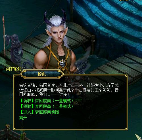 游戏客栈攻略,问道手游探案青竹客栈怎么攻略7.5探案任务青竹客栈通关步骤