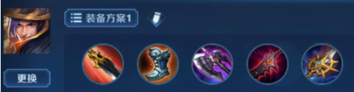 王者荣耀庄周怎么出装