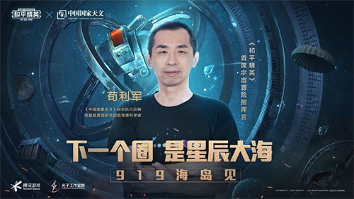 和平精英国际服1.1版本更新了什么？PUBGM地铁离去联动活动开启