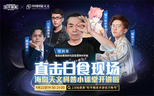 和平精英国际服1.1版本更新了什么？PUBGM地铁离去联动活动开启