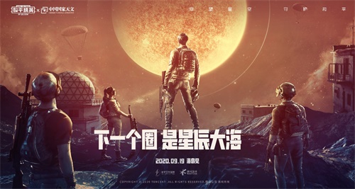 和平精英国际服1.1版本更新了什么？PUBGM地铁离去联动活动开启