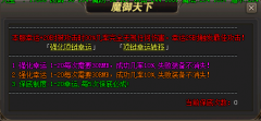 幸运小龙国服正式上架 休闲时刻放松心情