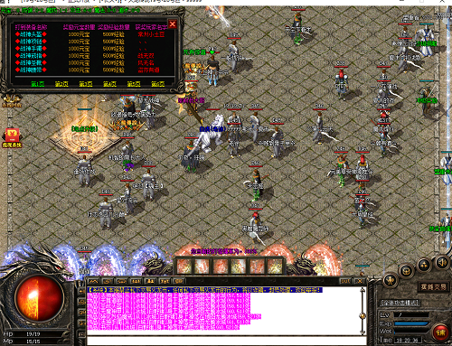 道长杀怪游戏攻略,剑侠2道士怎么杀爪王?我是87级道士半皓月半师门四套，披风和令都没有。老是叫人帮我杀。