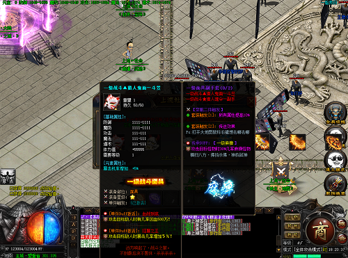 上古卷轴4 湮没,上古卷轴4：湮灭：一款被遗忘的神话，一段尘封的历史