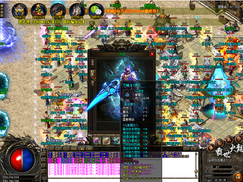 超时空战士游戏中文版攻略,超时空战士2全攻略